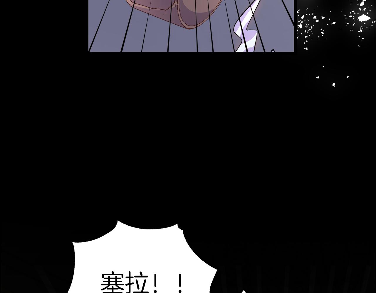 白月光男主非要娶我 - 第63話 圖書館的三人約會(1/4) - 3