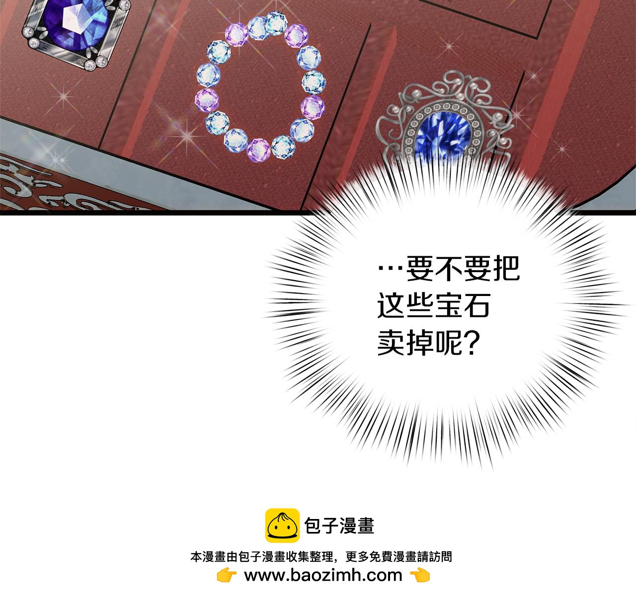 白月光男主非要娶我 - 第63話 圖書館的三人約會(1/4) - 2