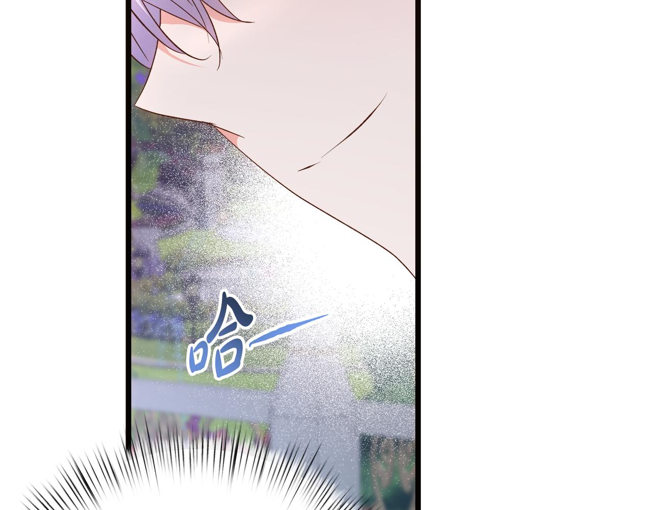 白月光男主非要娶我 - 第75話 最後通牒(1/5) - 2