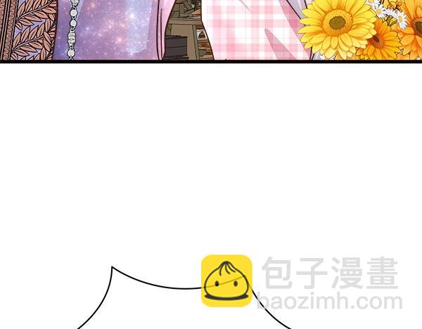 白月光男主非要娶我 - 第79話 歡迎儀式(1/5) - 3