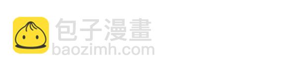 白月光男主非要娶我 - 第79話 歡迎儀式(1/5) - 6