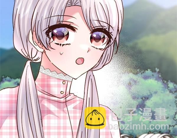 白月光男主非要娶我 - 第79話 歡迎儀式(1/5) - 8