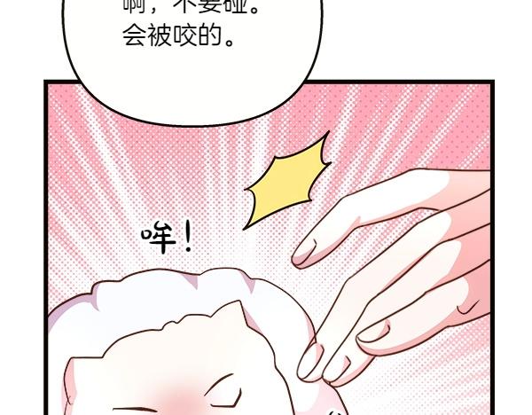 第79话 欢迎仪式30