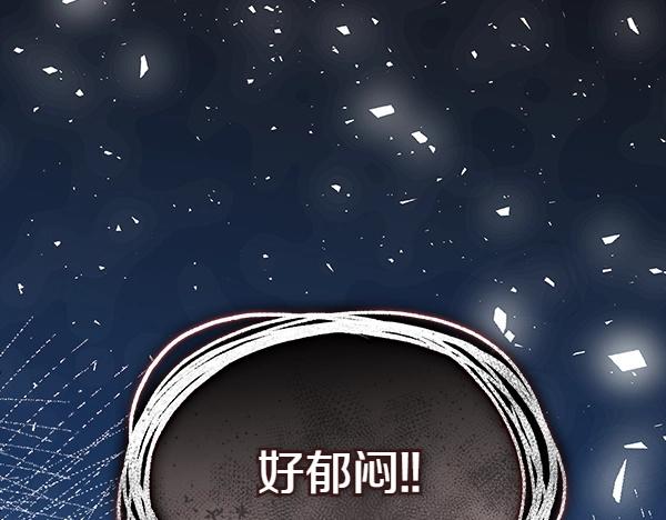 第81话 嫉妒(1/4)-第82话