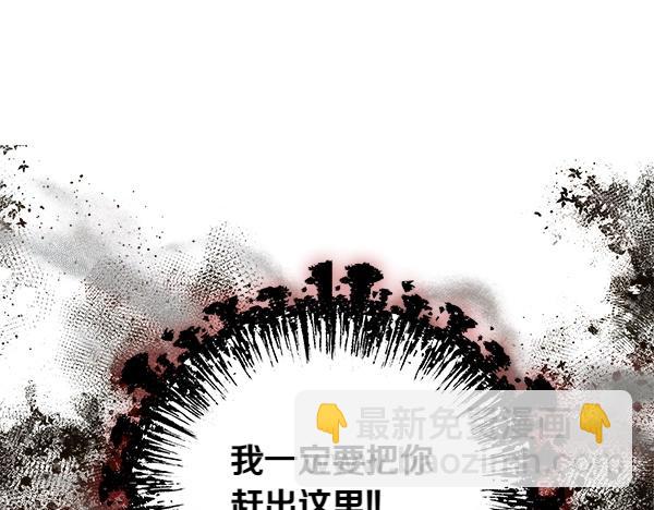 第81话 嫉妒(1/4)-第82话