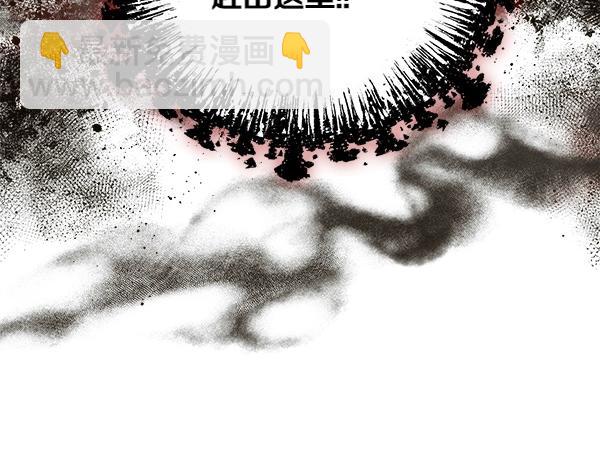 第81话 嫉妒(1/4)-第82话