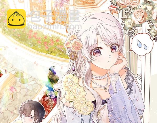 第81话 嫉妒(1/4)-第82话