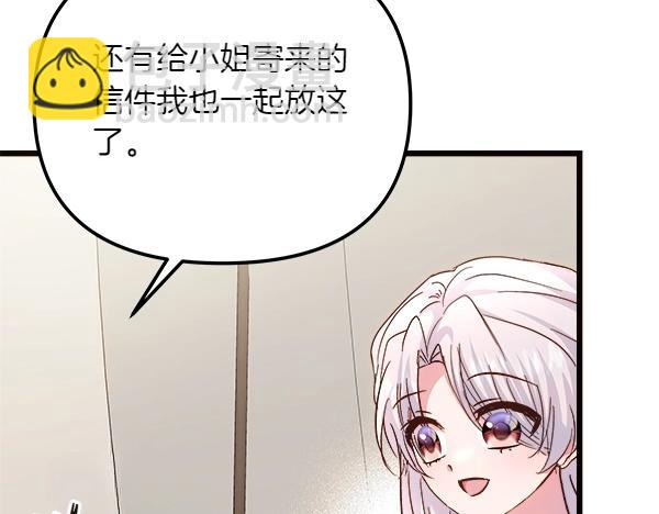 第81话 嫉妒(1/4)-第82话