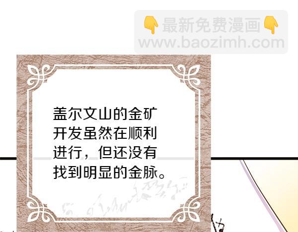 第81话 嫉妒(1/4)-第82话