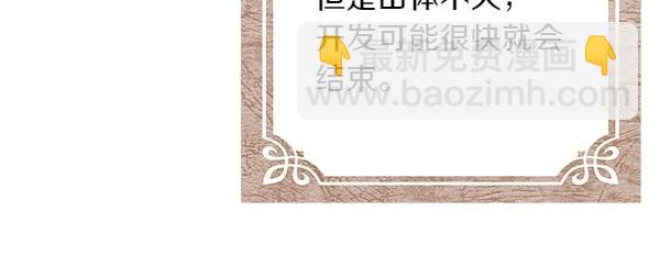 第81话 嫉妒(1/4)-第82话