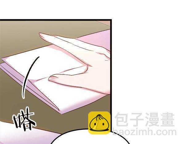 第81话 嫉妒(1/4)-第82话