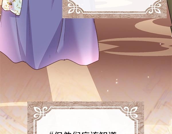 第81话 嫉妒(1/4)-第82话