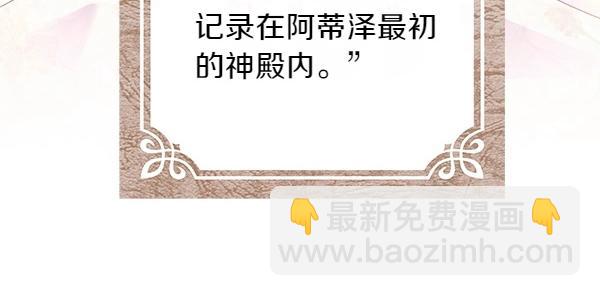 第81话 嫉妒(1/4)-第82话