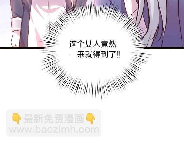 第81话 嫉妒(1/4)-第82话