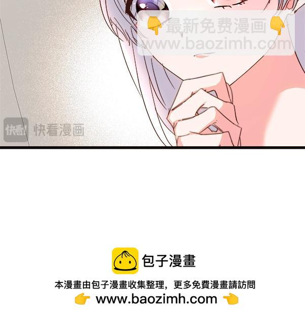 第81话 嫉妒(1/4)-第82话