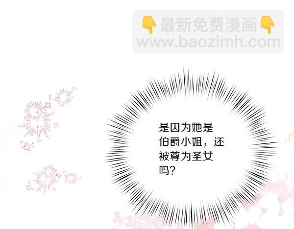 第81话 嫉妒(1/4)-第82话