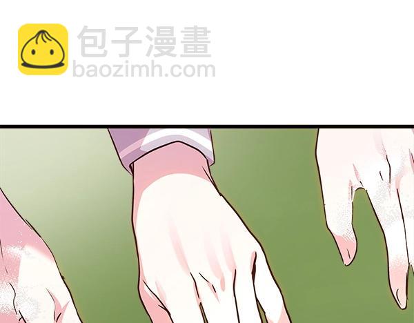 第83话 找到了(1/5)-第84话