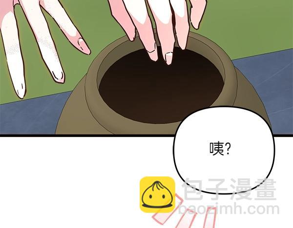 第83话 找到了(1/5)-第84话