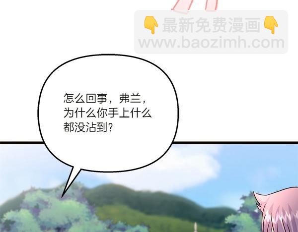 第83话 找到了(1/5)-第84话