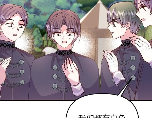 第83话 找到了(1/5)-第84话