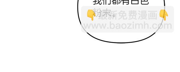 第83话 找到了(1/5)-第84话