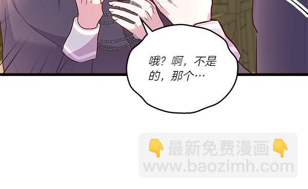 第83话 找到了(1/5)-第84话