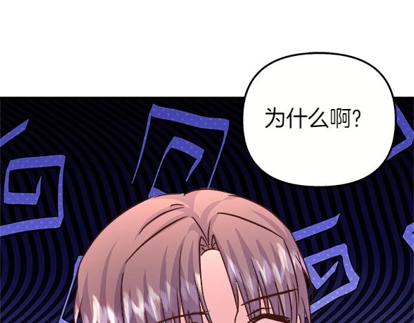 第83话 找到了(1/5)-第84话