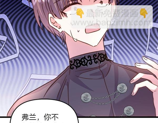 第83话 找到了(1/5)-第84话