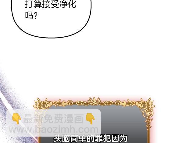 第83话 找到了(1/5)-第84话