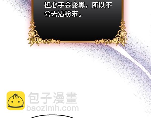 第83话 找到了(1/5)-第84话