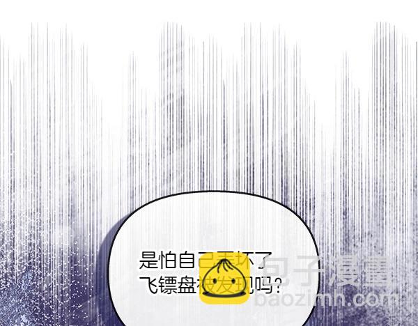 第83话 找到了(1/5)-第84话