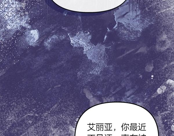 第83话 找到了(1/5)-第84话