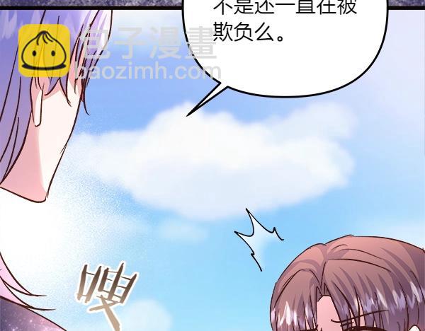 第83话 找到了(1/5)-第84话