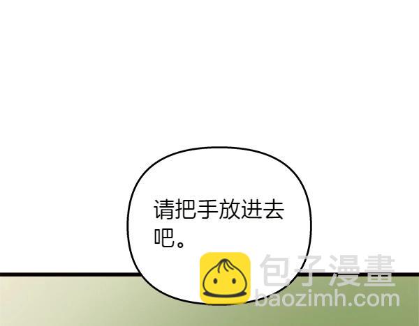 第83话 找到了(1/5)-第84话