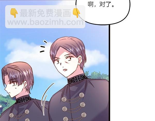 第83话 找到了(1/5)-第84话