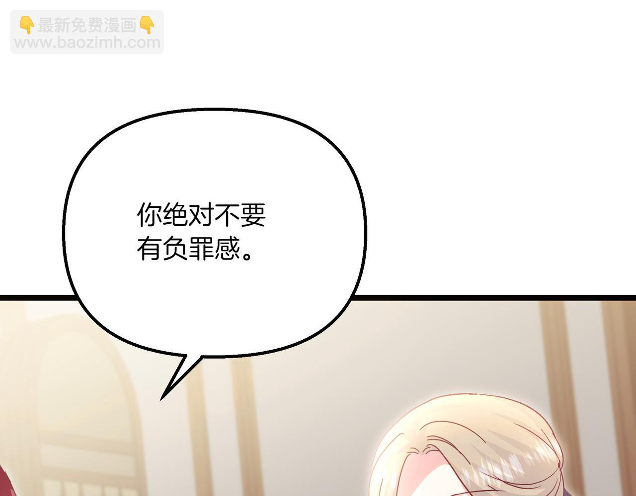 第86话 共情(1/5)-第88话