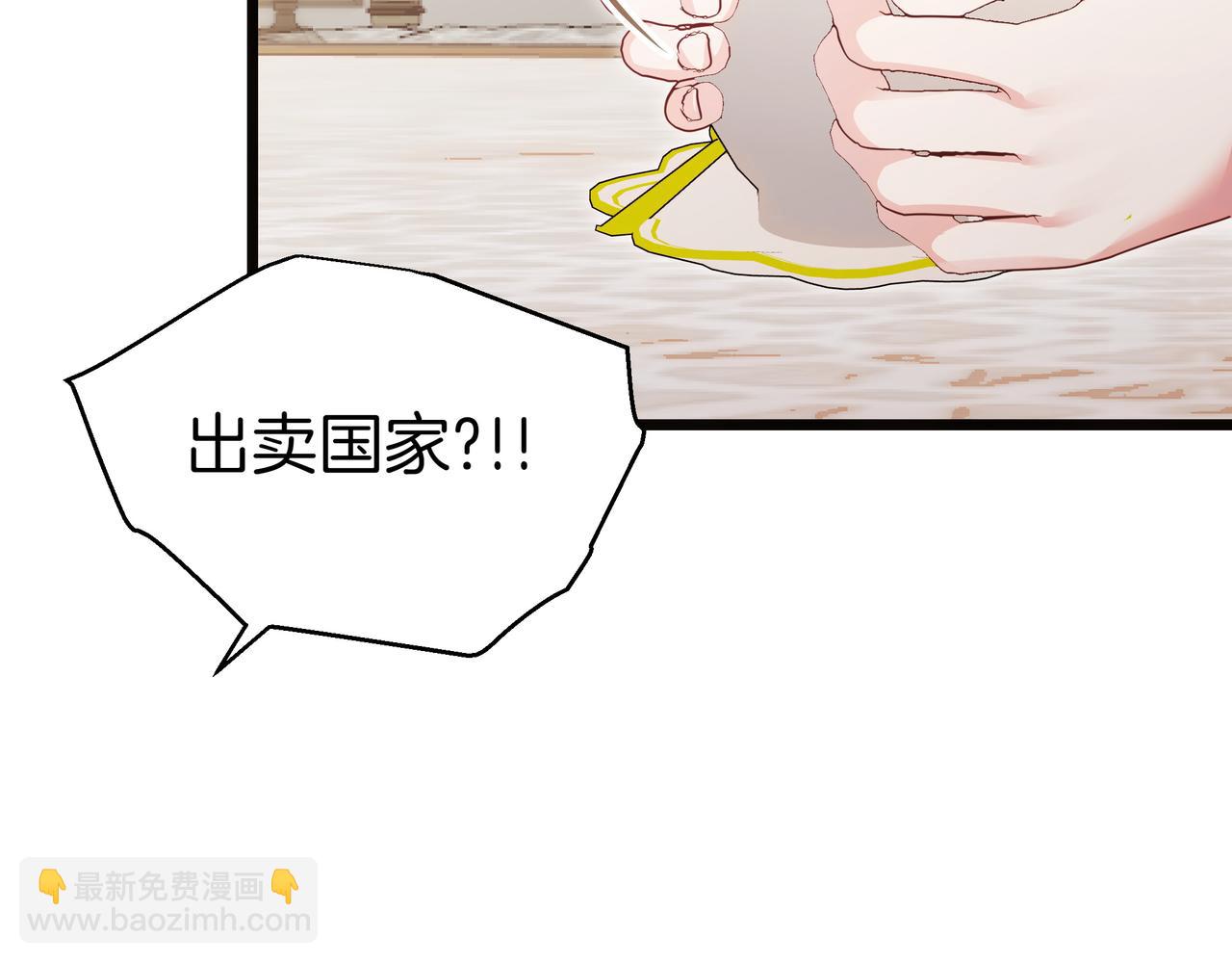 第86话 共情(1/5)-第88话