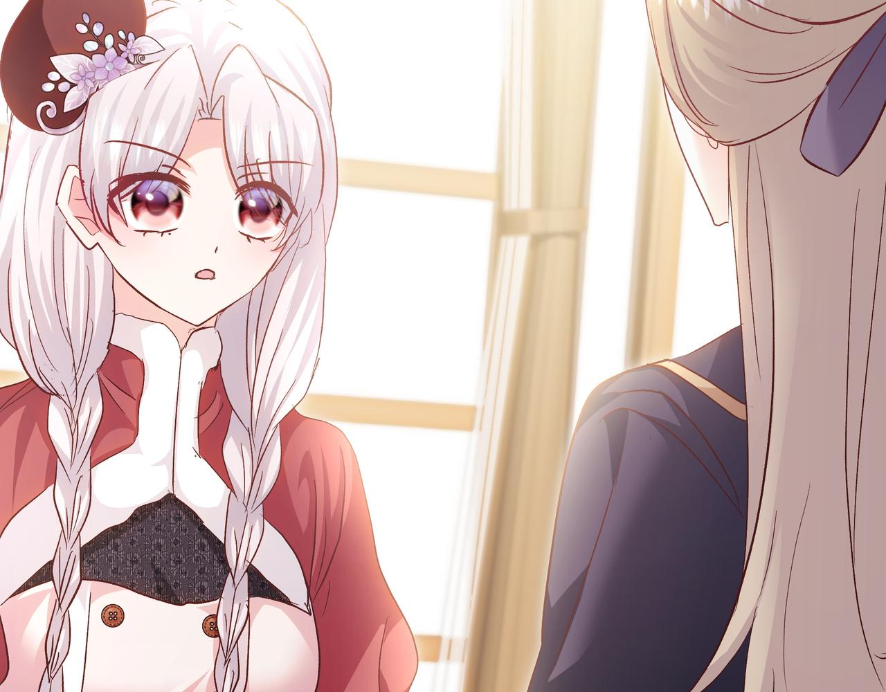 第86话 共情(1/5)-第88话