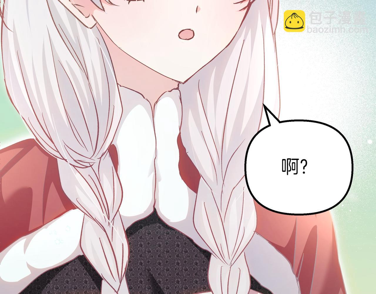 第86话 共情(1/5)-第88话