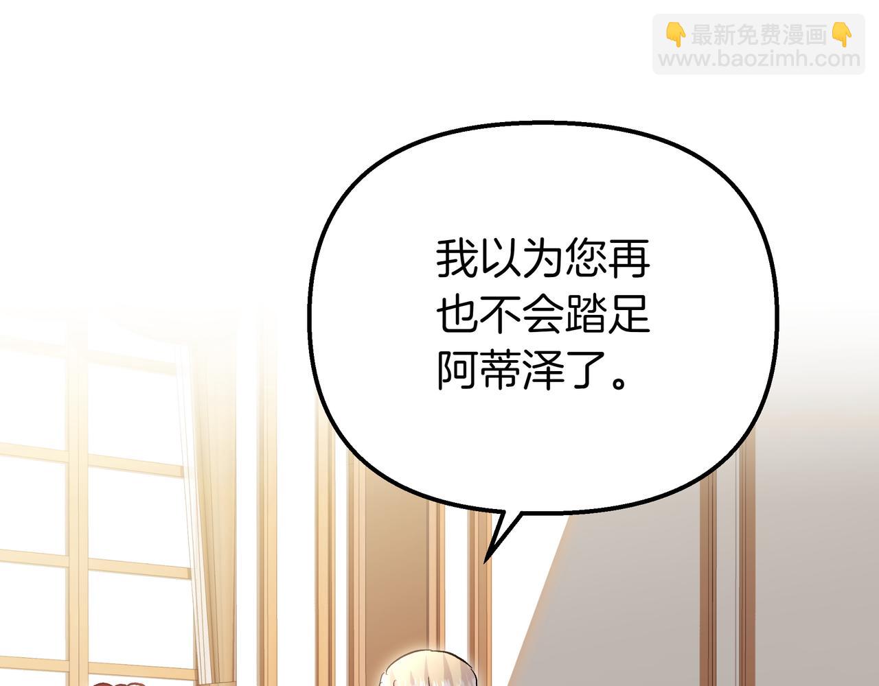 第86话 共情(1/5)-第88话