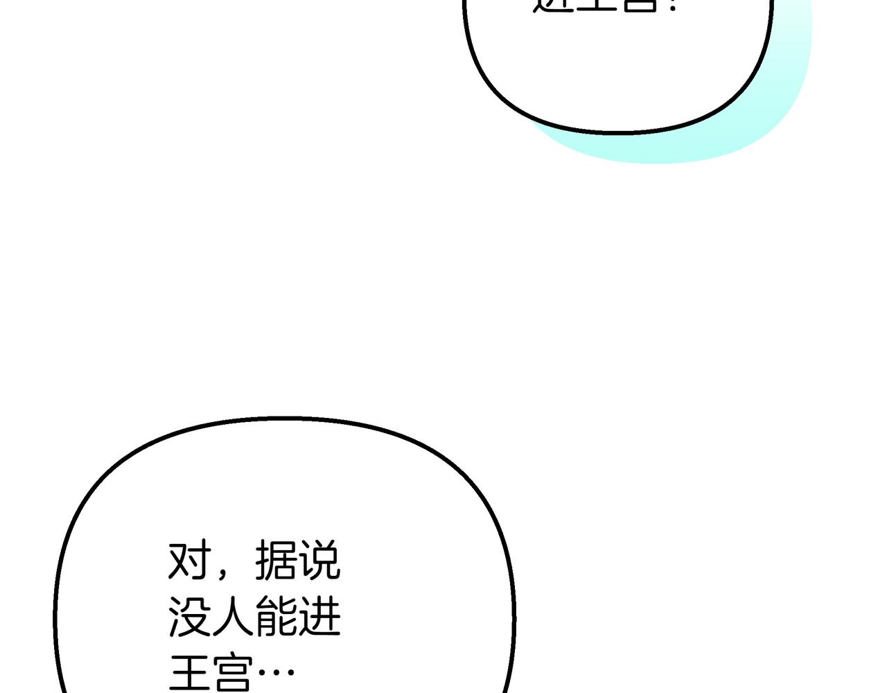 第86话 共情(1/5)-第88话