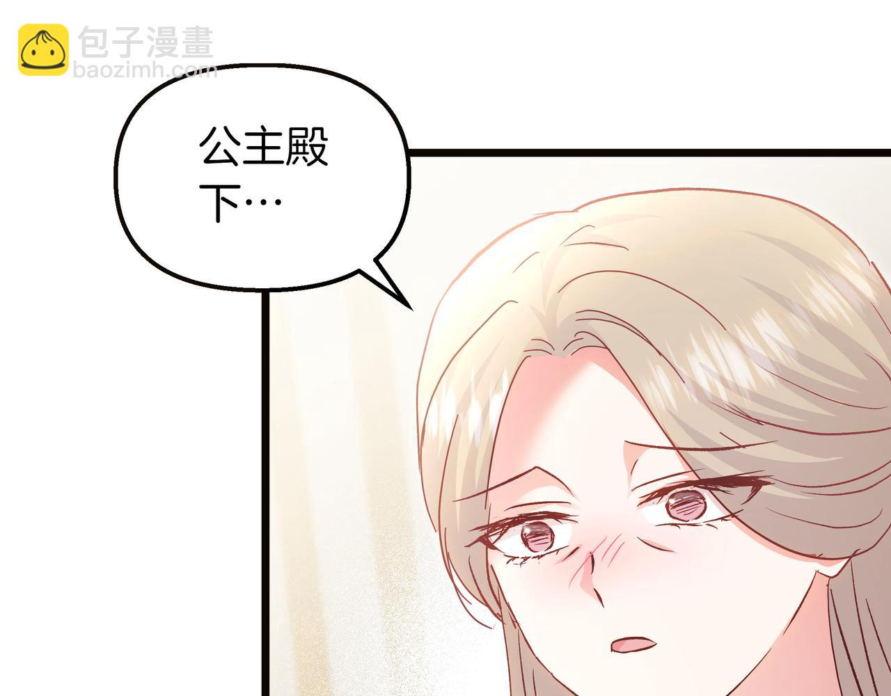 第86话 共情(1/5)-第88话