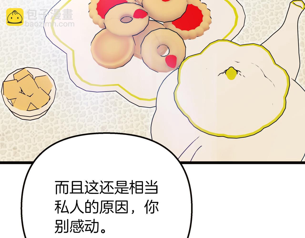 第86话 共情(1/5)-第88话