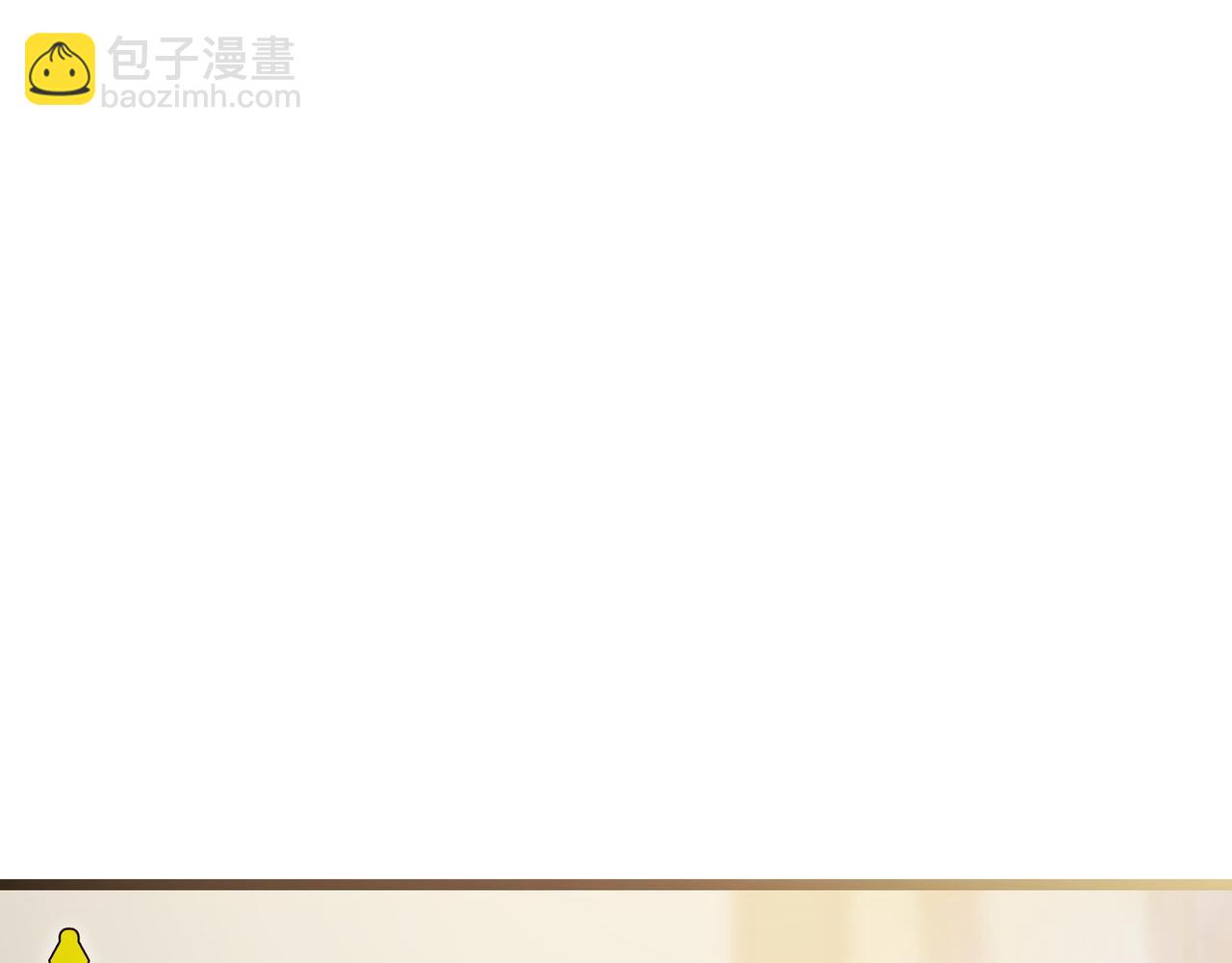 第86话 共情(1/5)-第88话