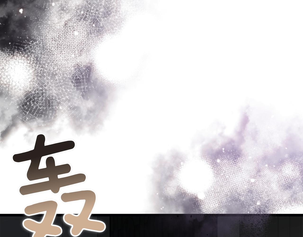 白月光男主非要娶我 - 第89話 救人(1/5) - 6