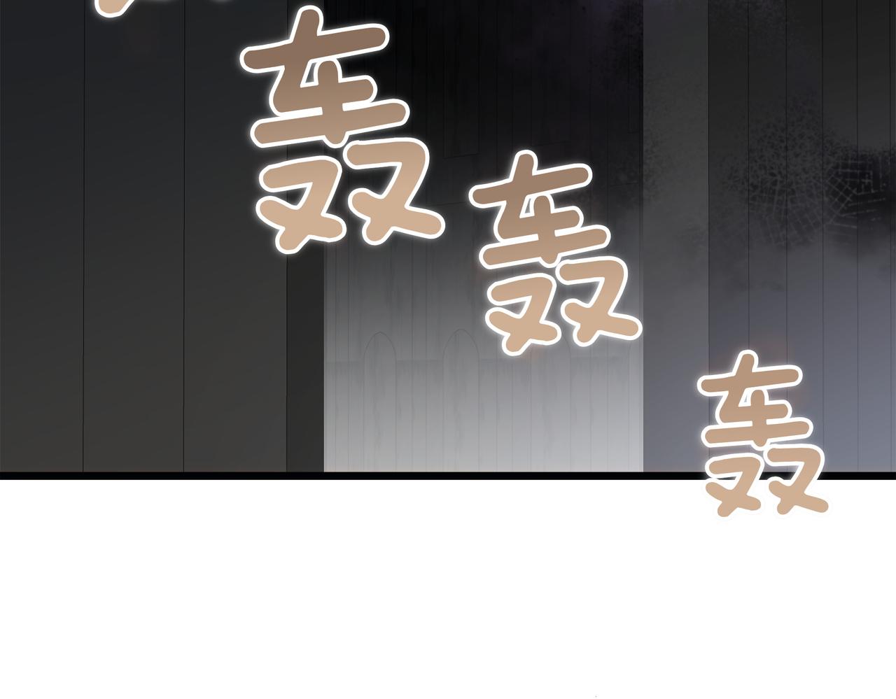 白月光男主非要娶我 - 第89話 救人(1/5) - 7
