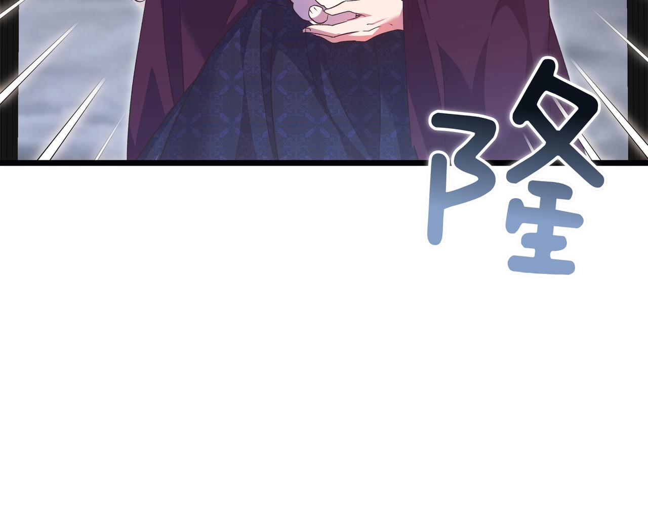 白月光男主非要娶我 - 第89話 救人(1/5) - 4