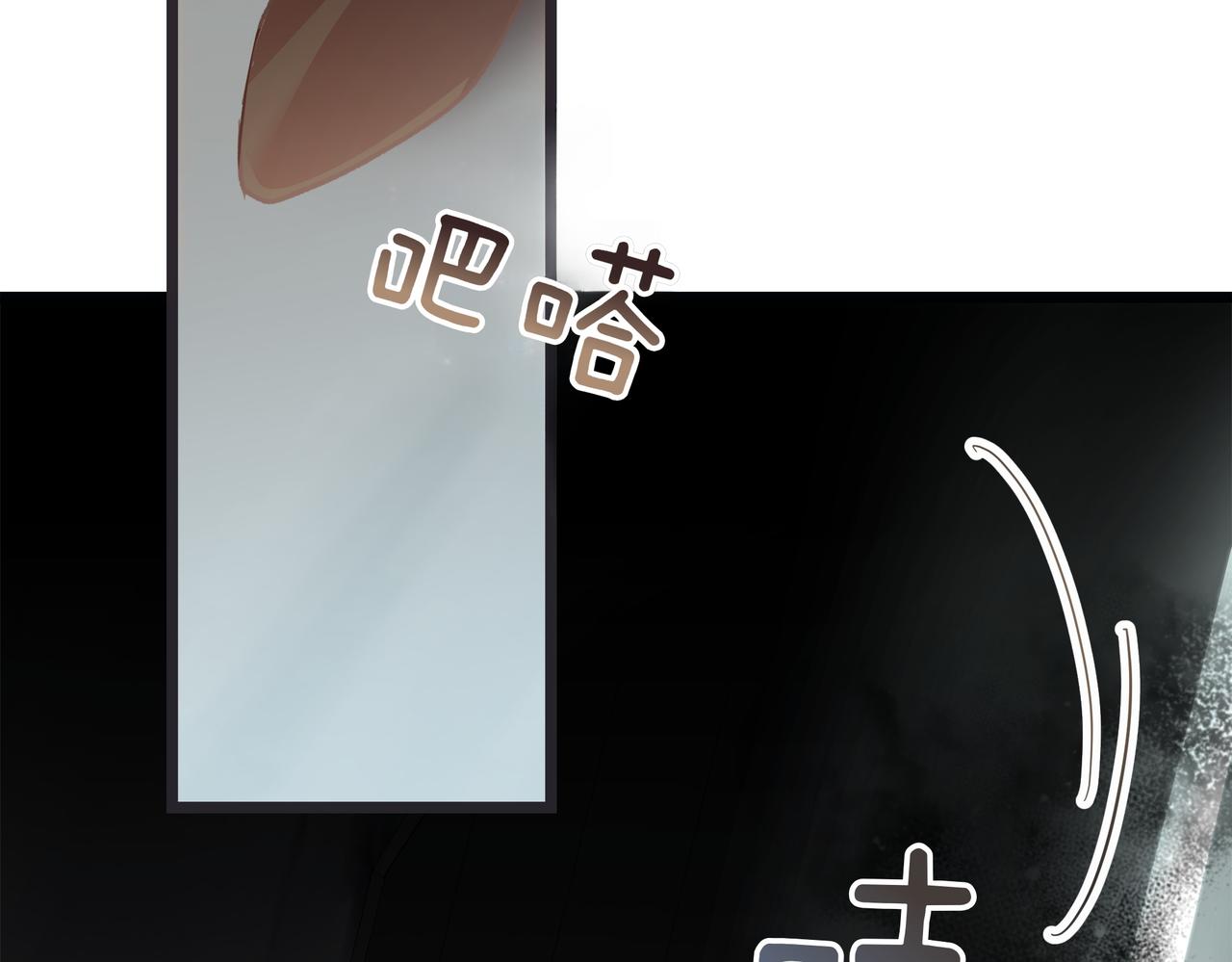 白月光男主非要娶我 - 第89話 救人(1/5) - 1