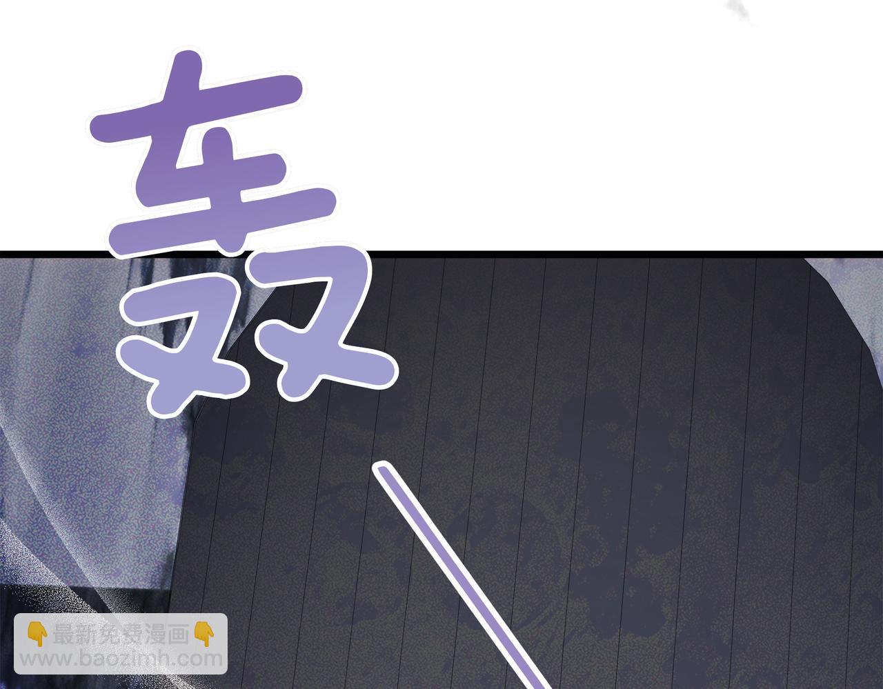 白月光男主非要娶我 - 第89話 救人(1/5) - 5