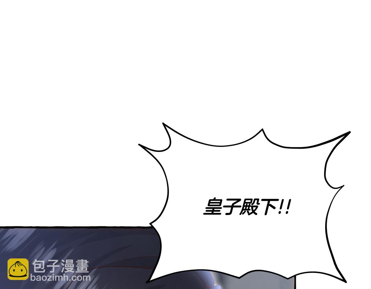 第91话 眼熟的怪物(1/5)-第92话